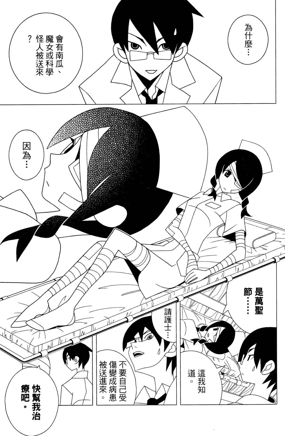 第25卷
