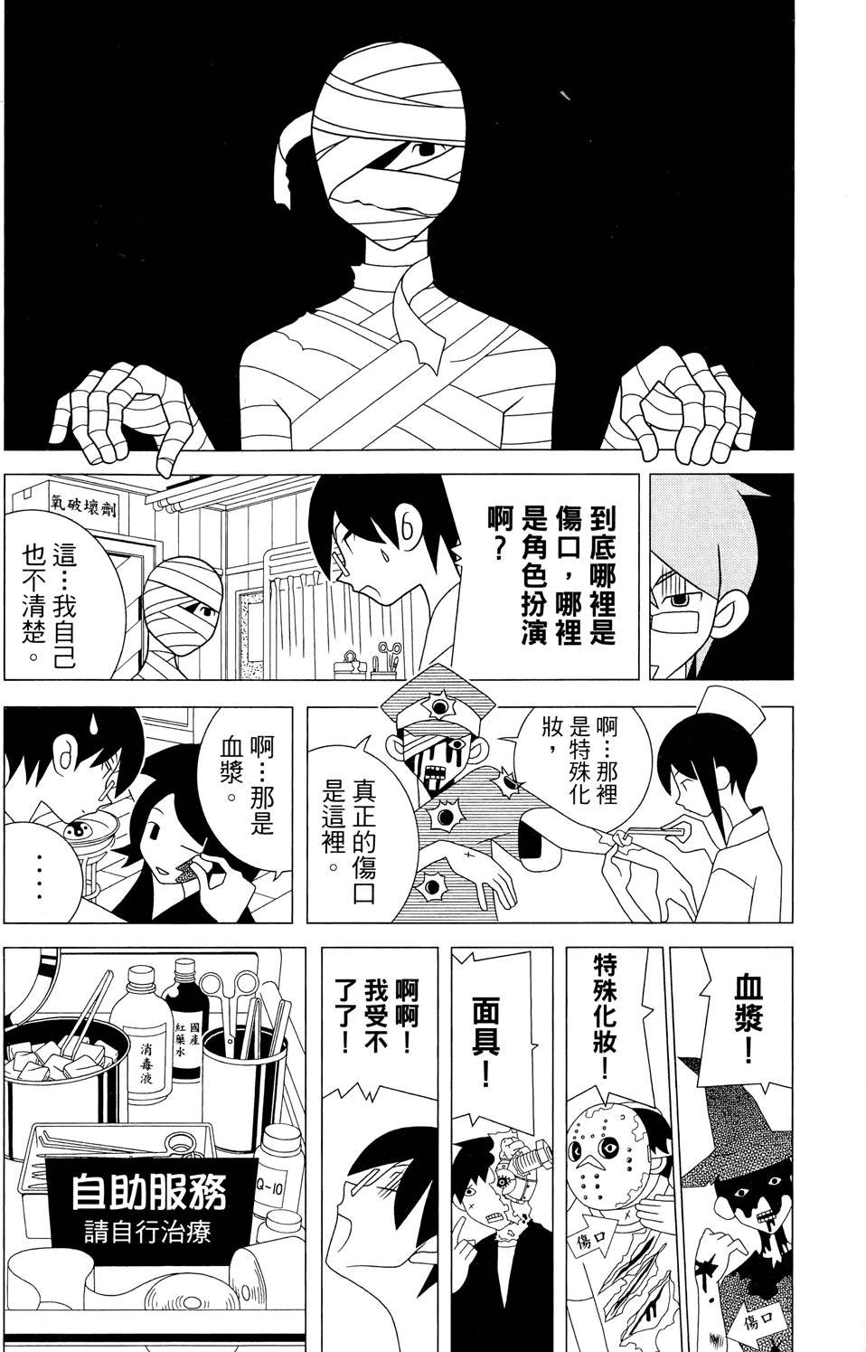 第25卷