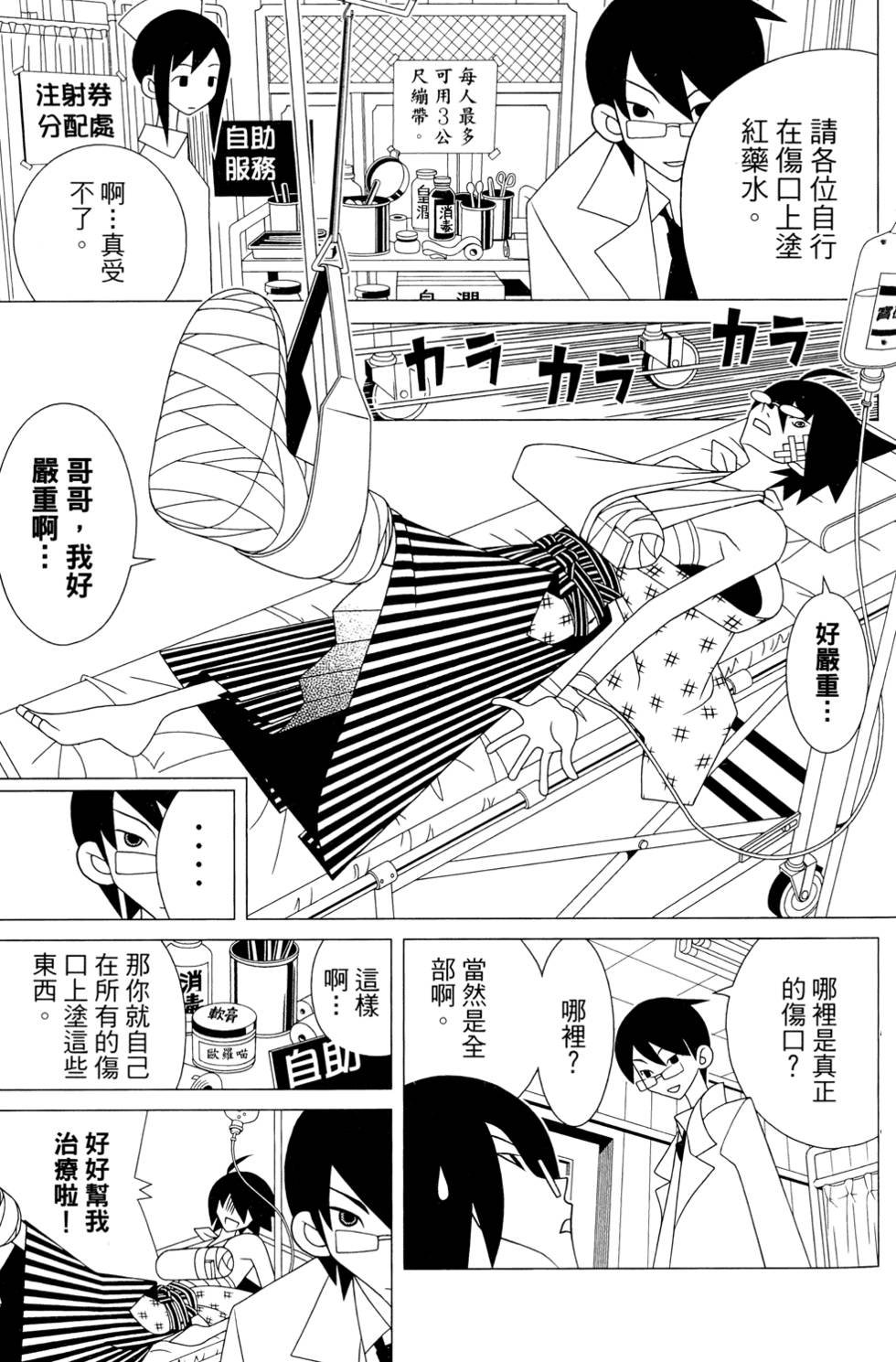 第25卷