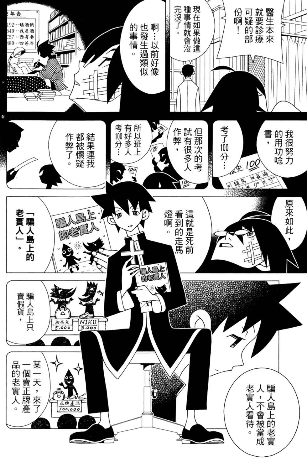 第25卷