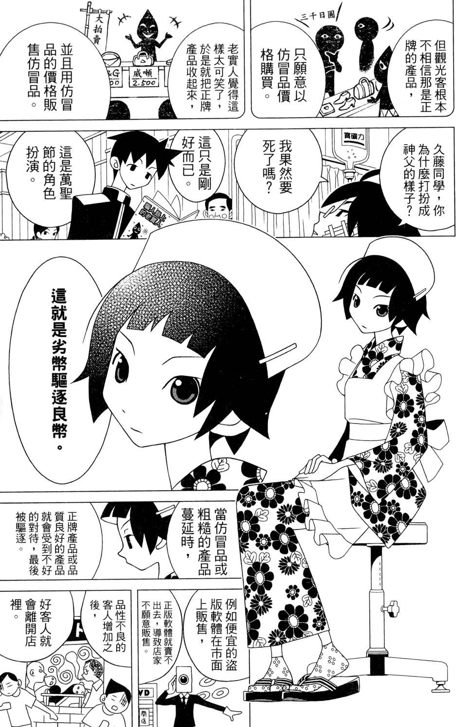 第25卷