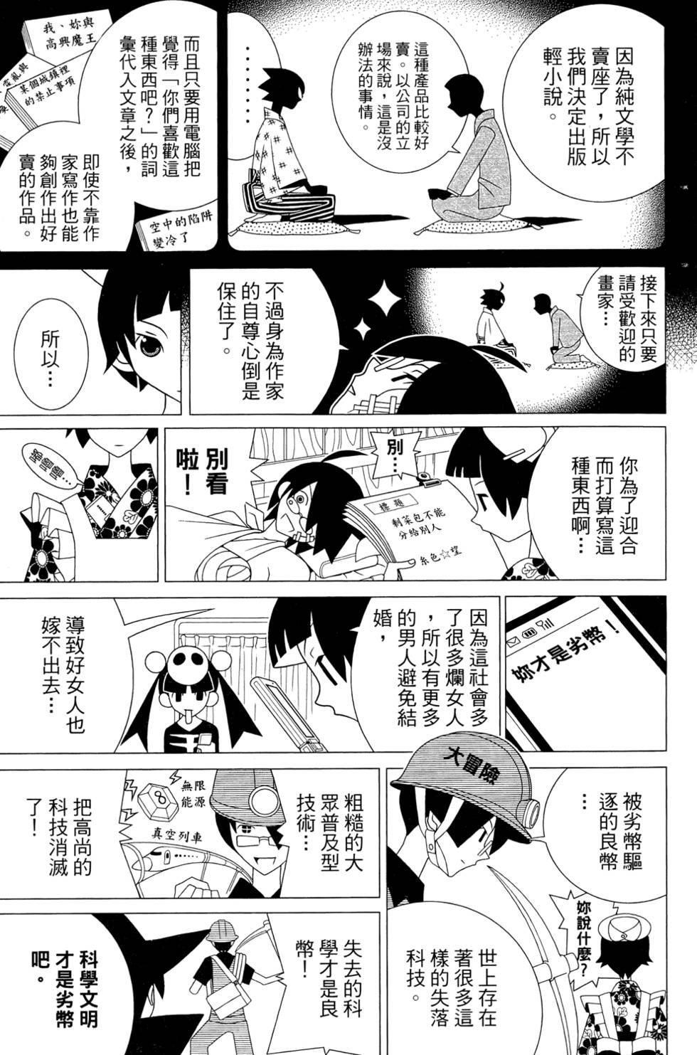 第25卷