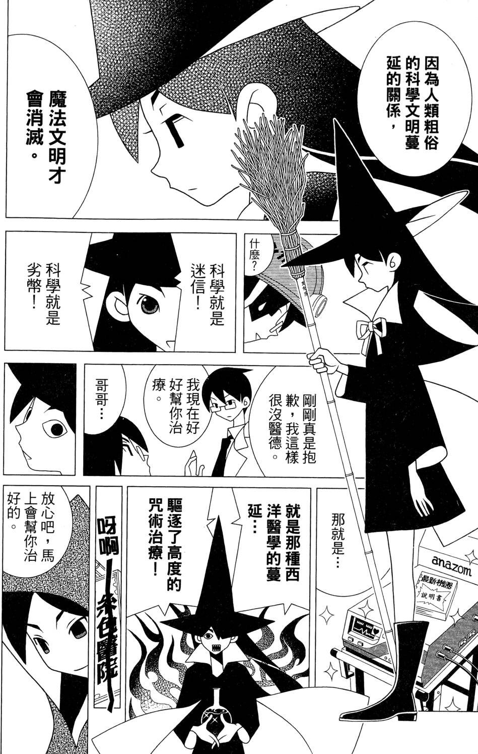 第25卷