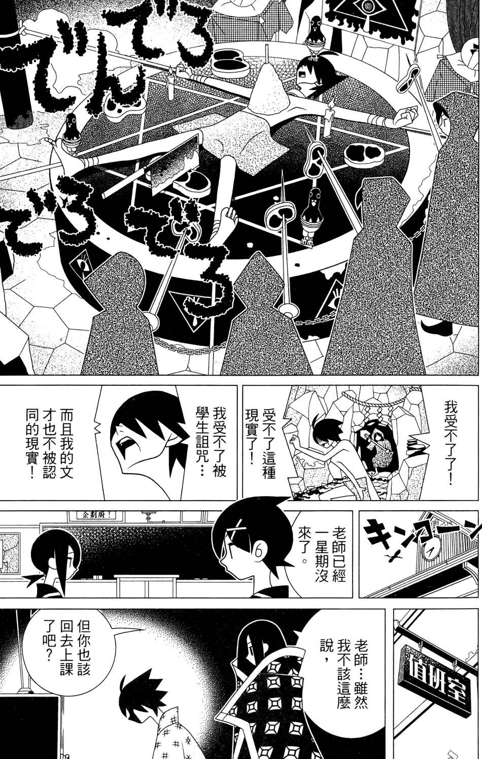 第25卷