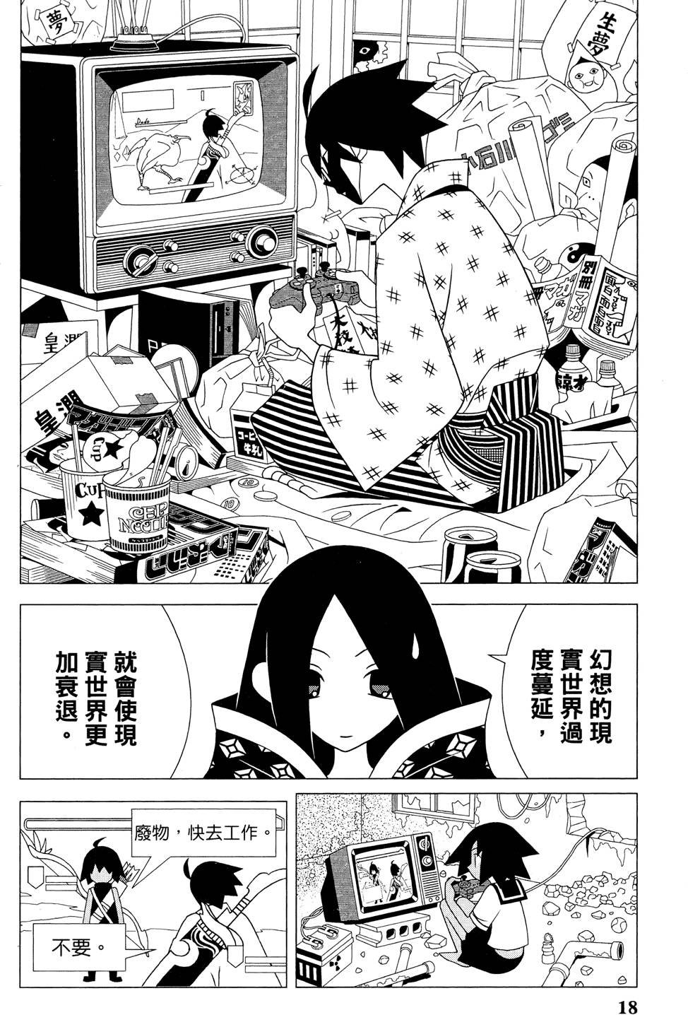 第25卷