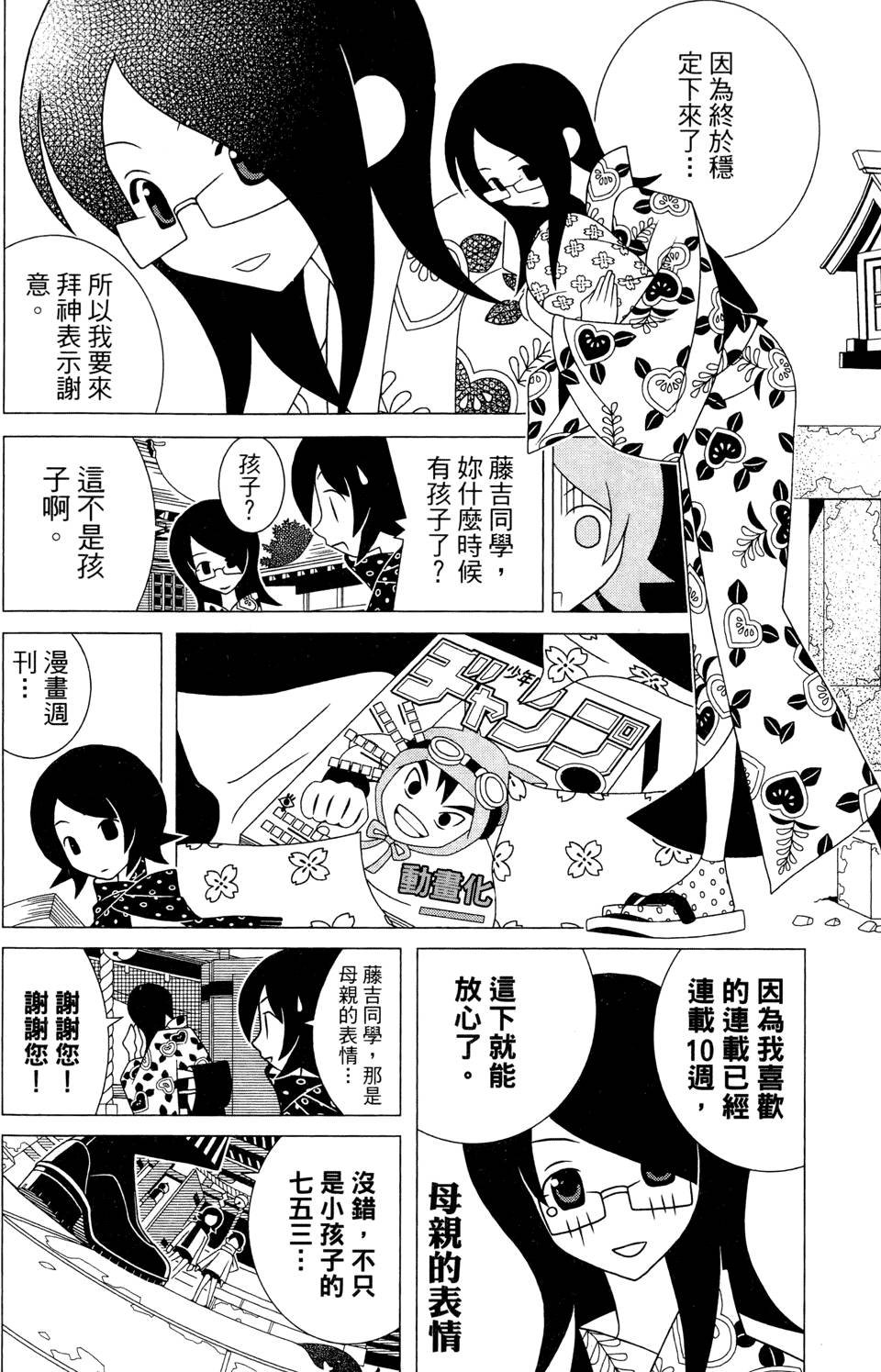 第25卷