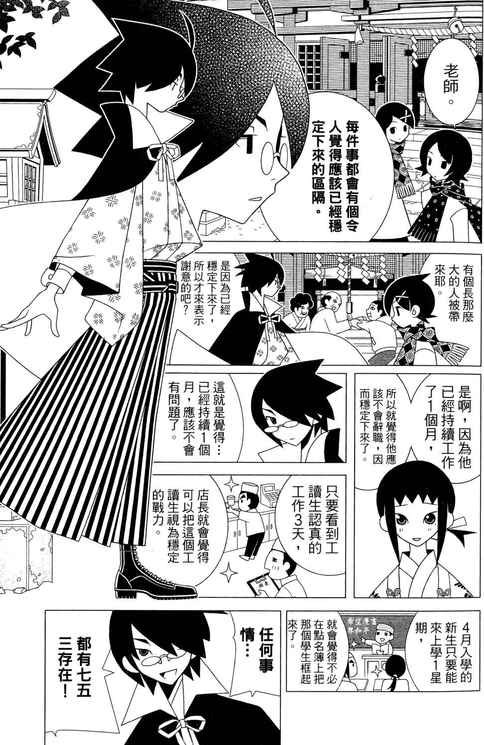 第25卷
