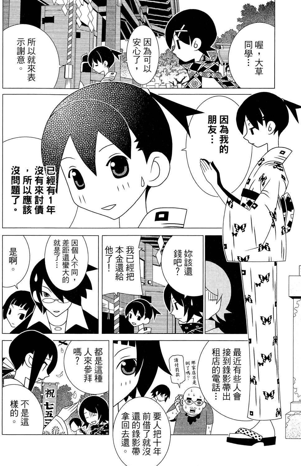 第25卷
