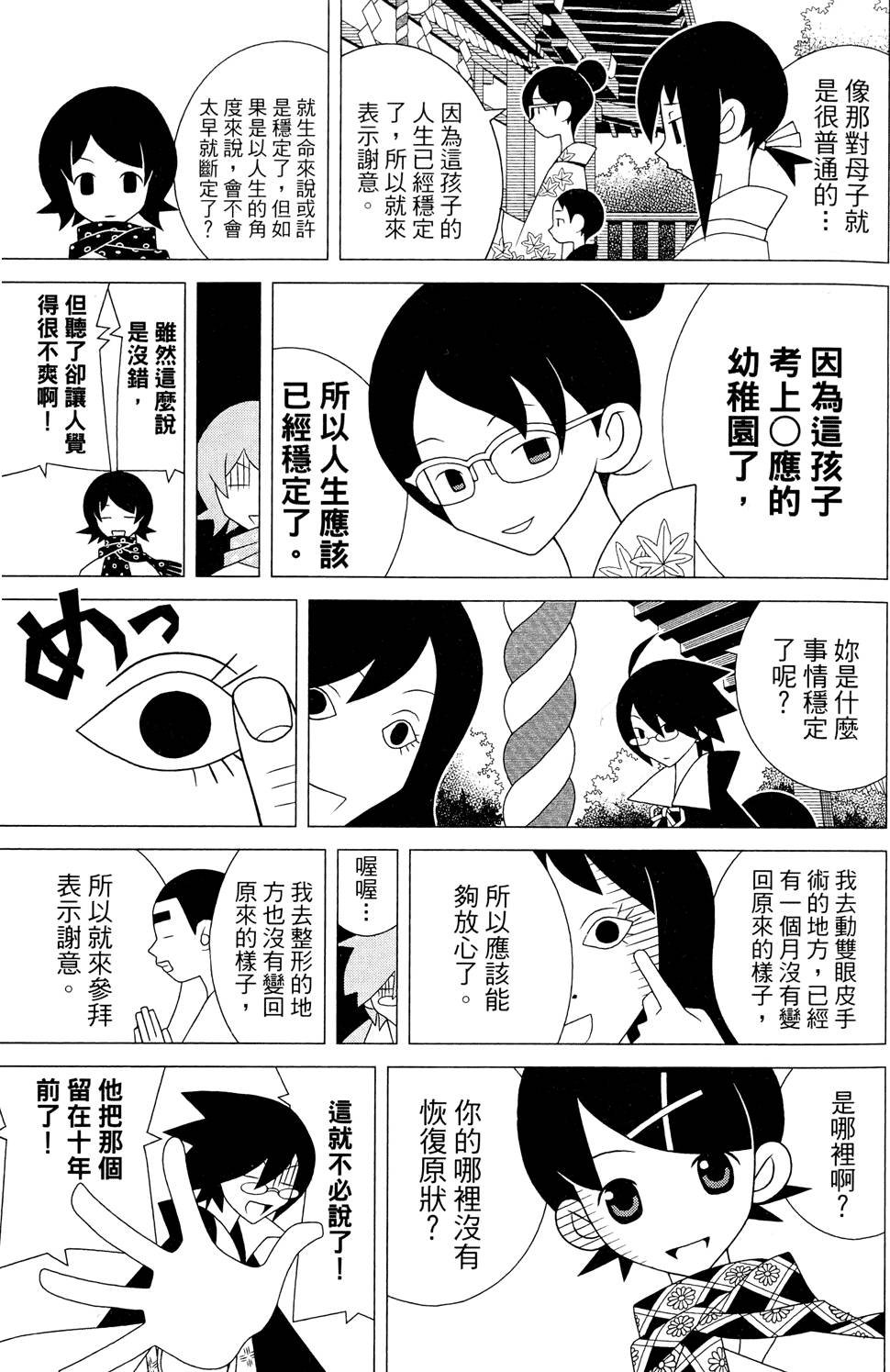 第25卷