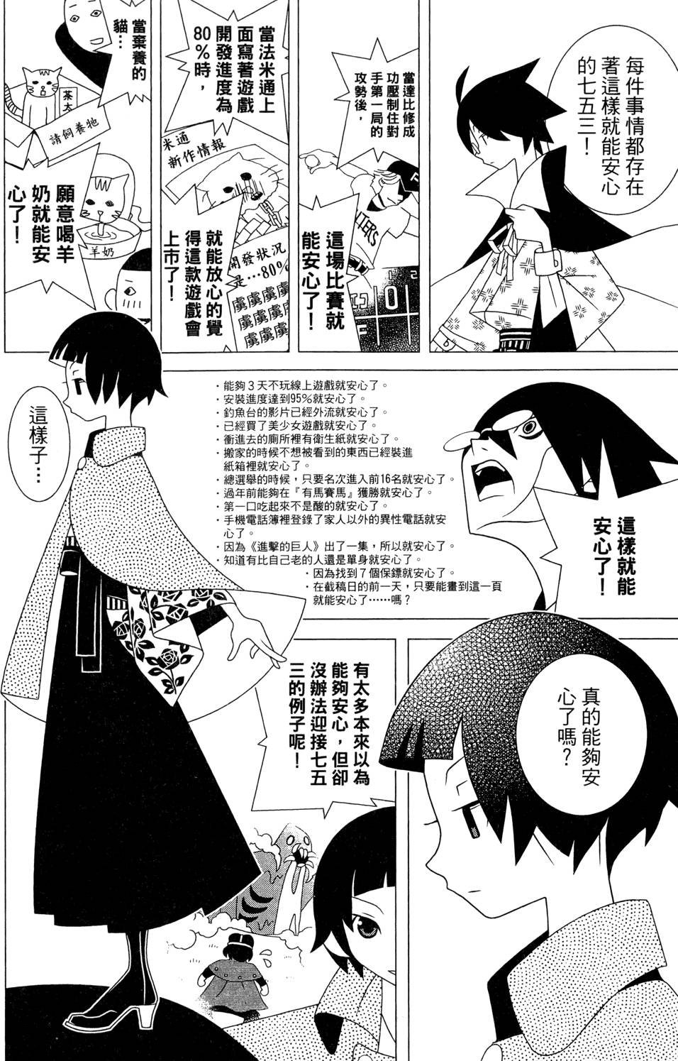 第25卷