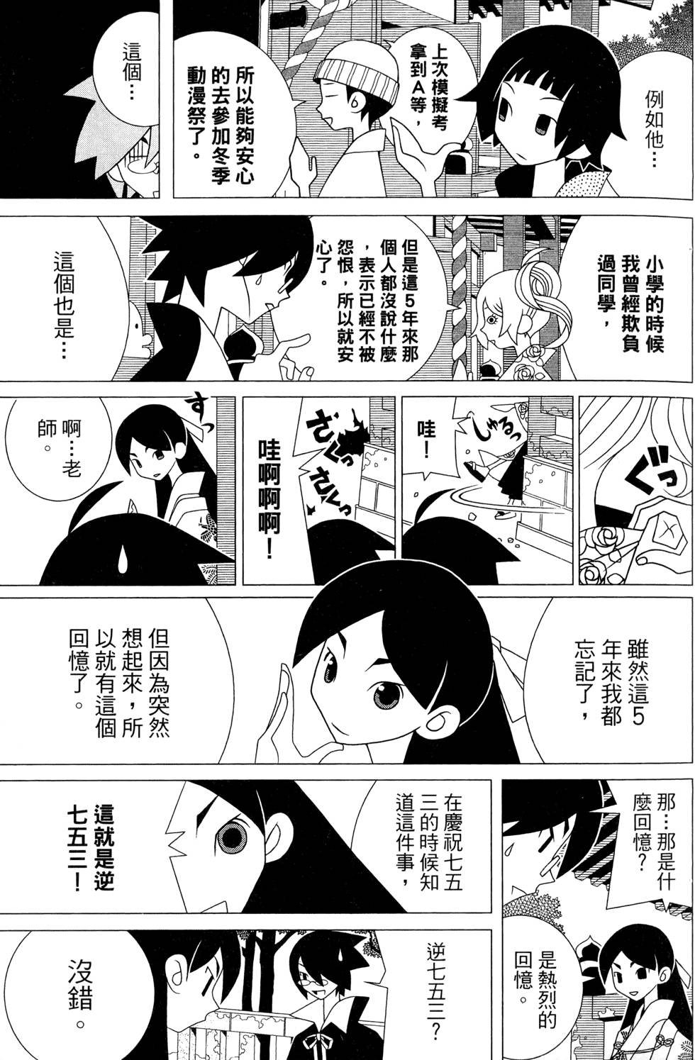 第25卷