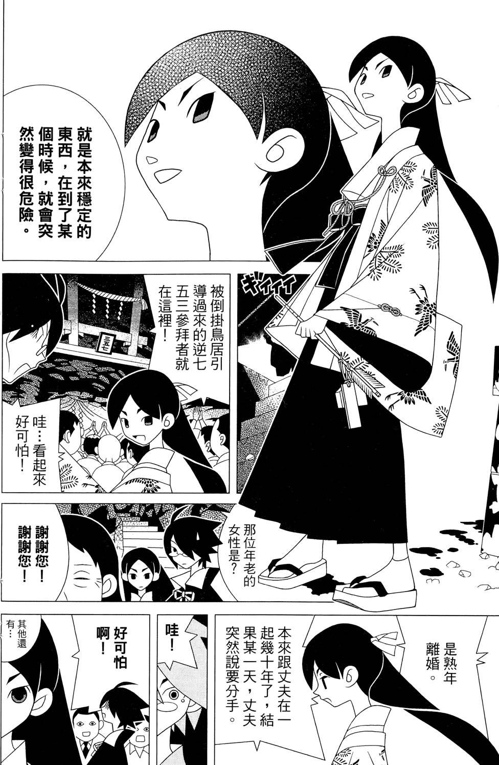 第25卷