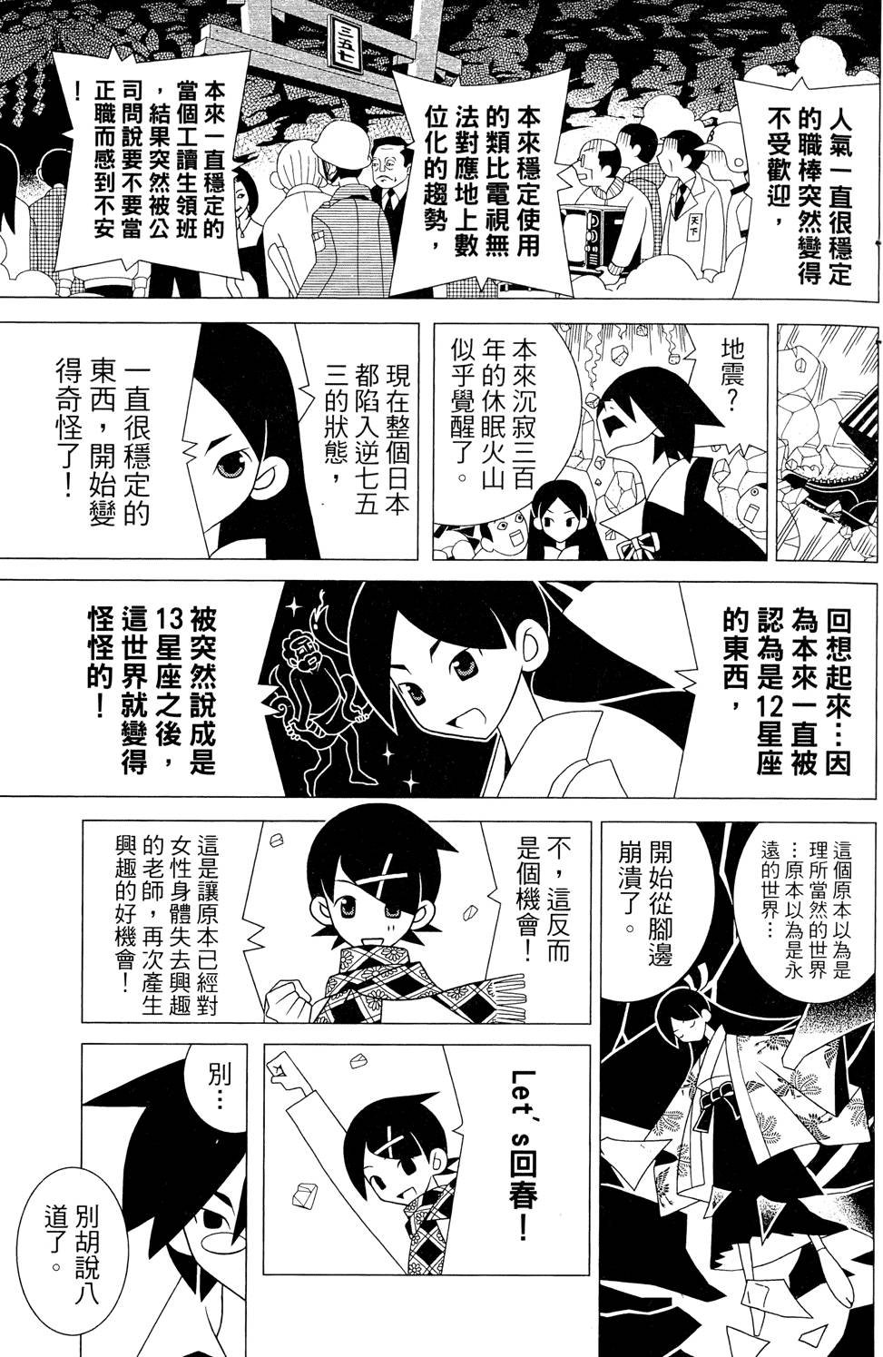 第25卷