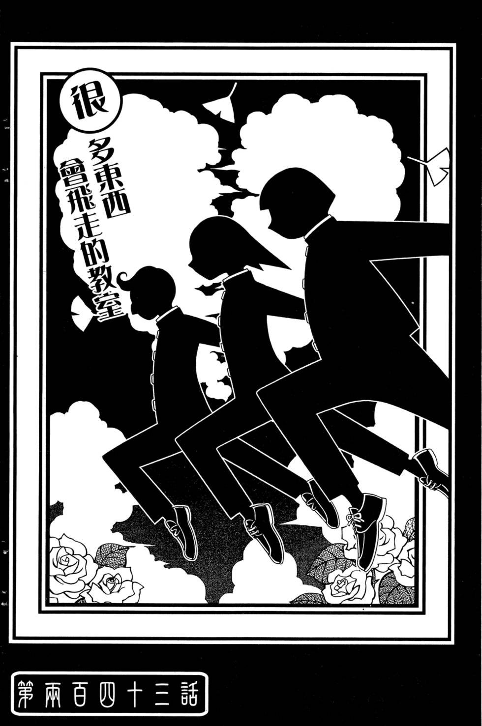 第25卷