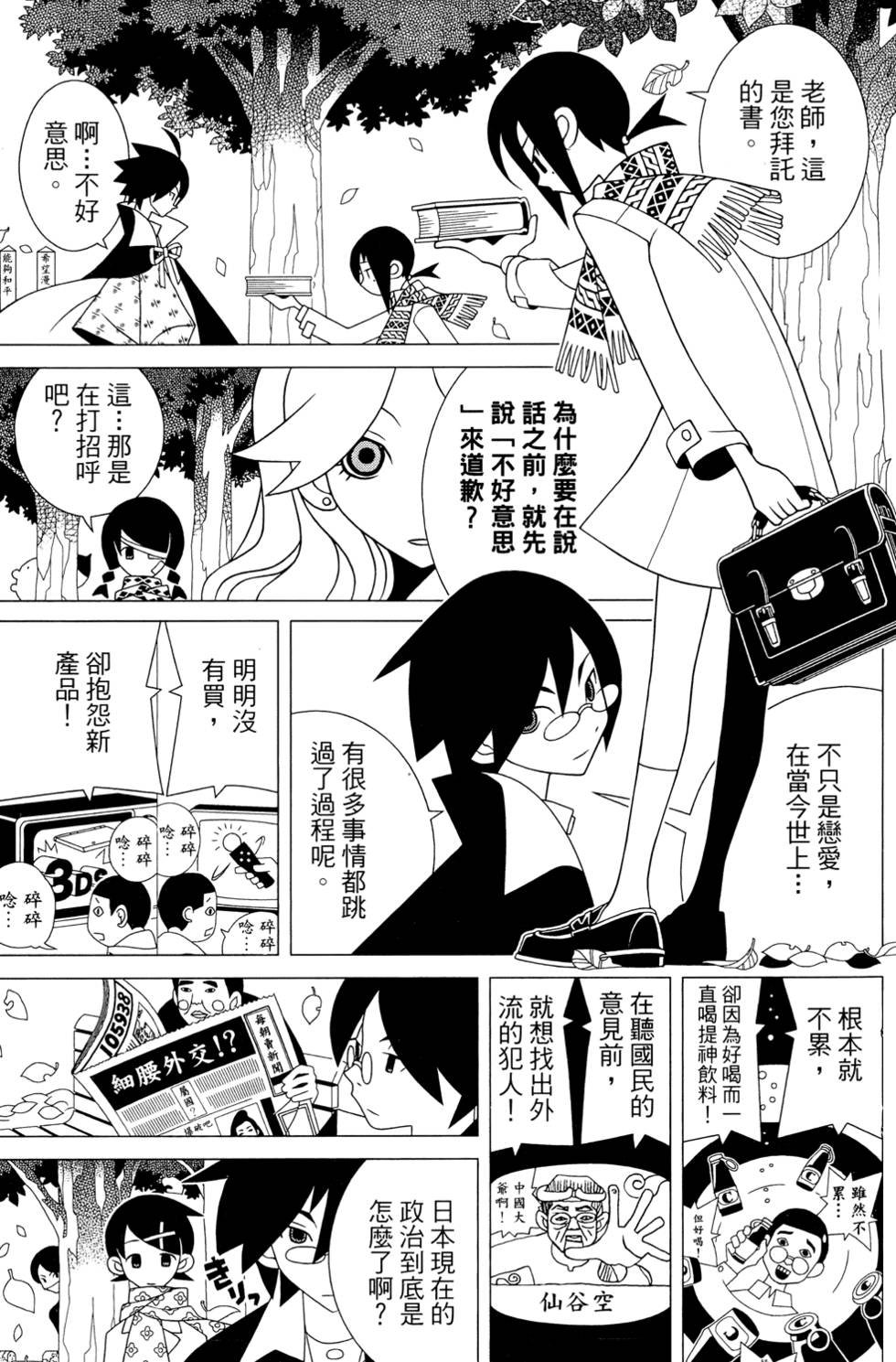 第25卷