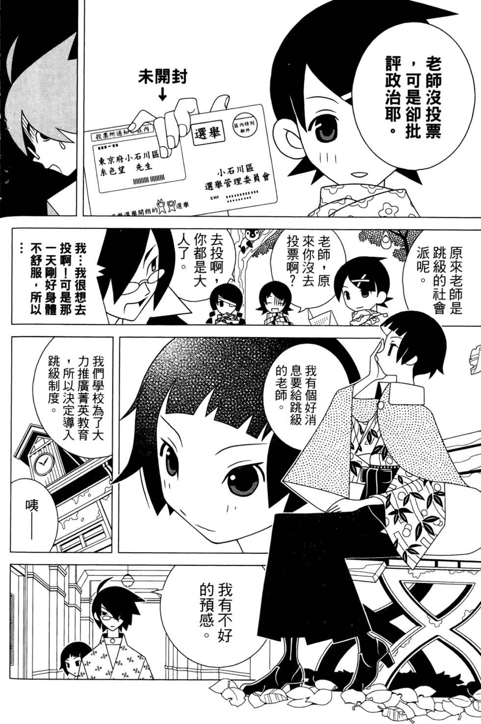第25卷