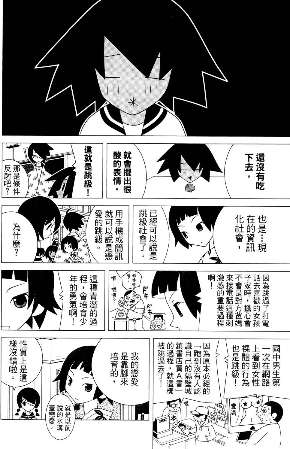 第25卷