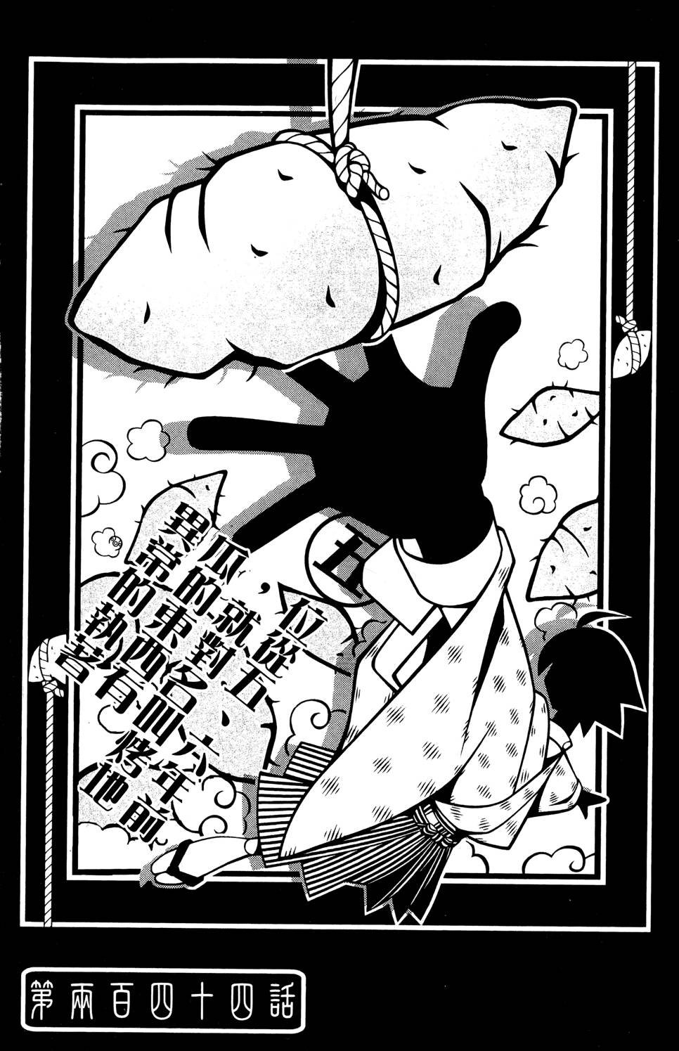 第25卷