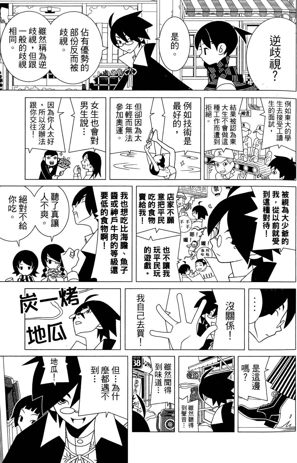 第25卷