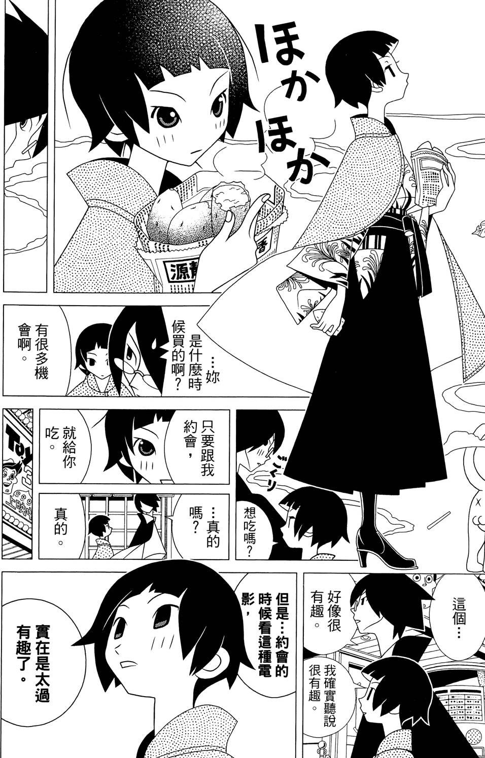 第25卷