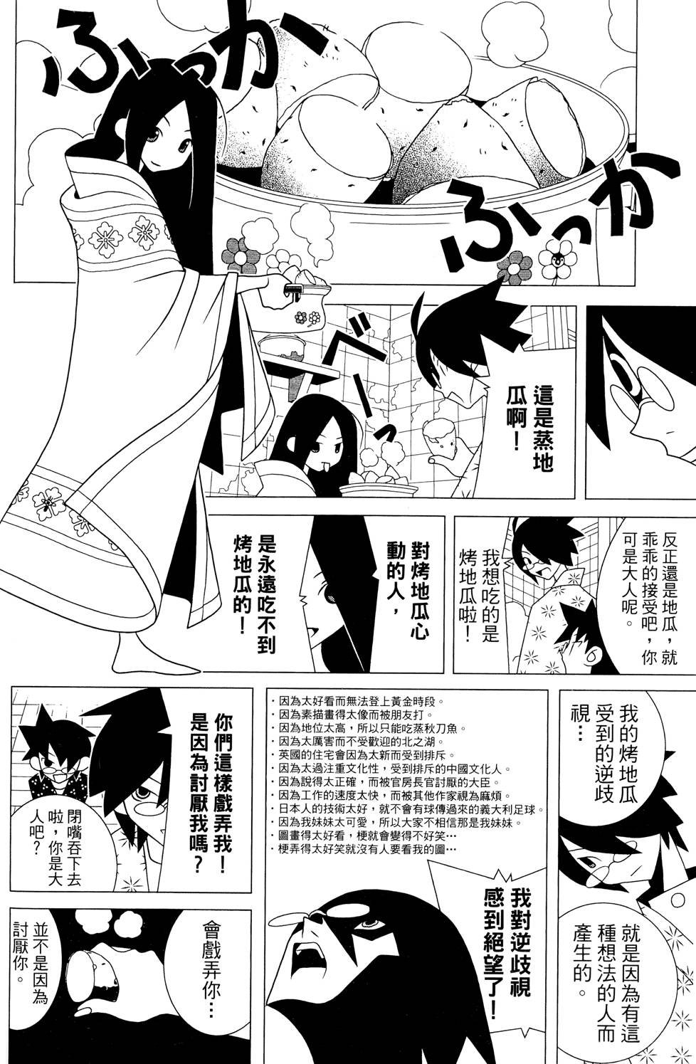 第25卷