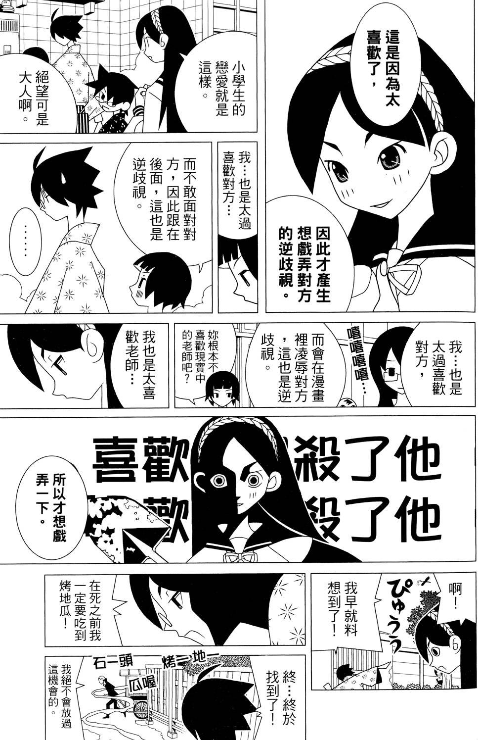 第25卷