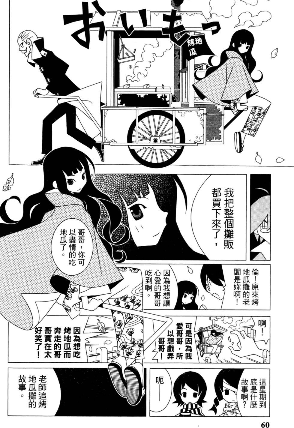 第25卷