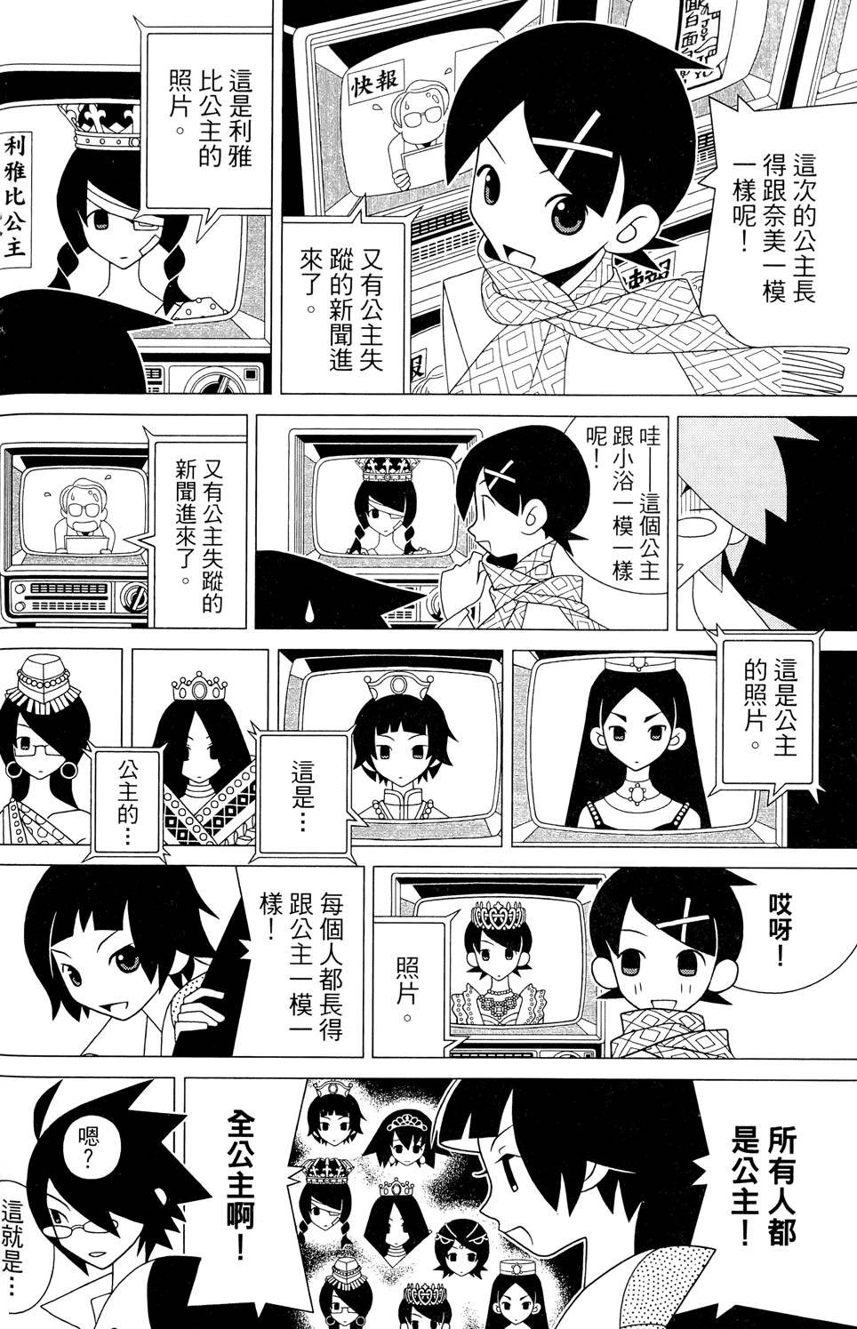 第25卷