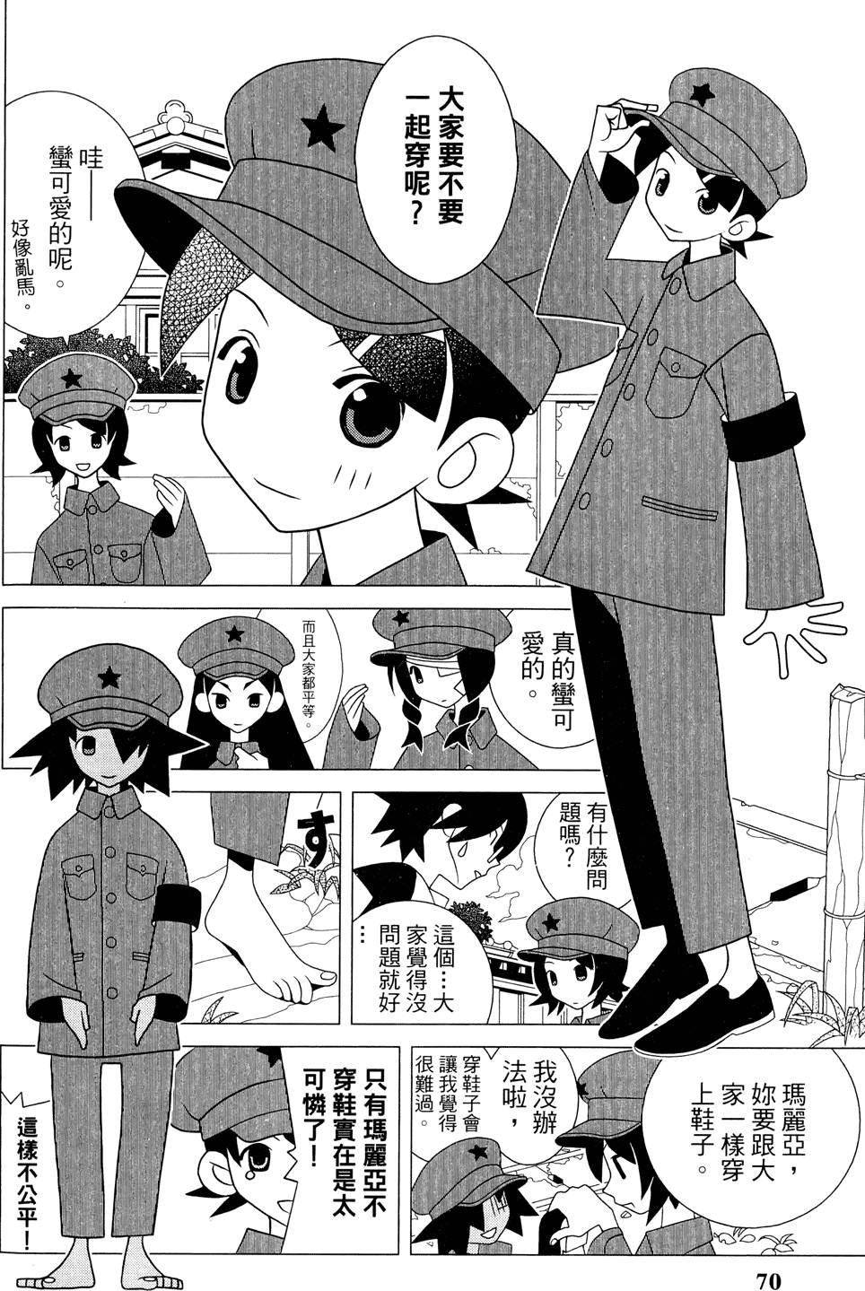 第25卷