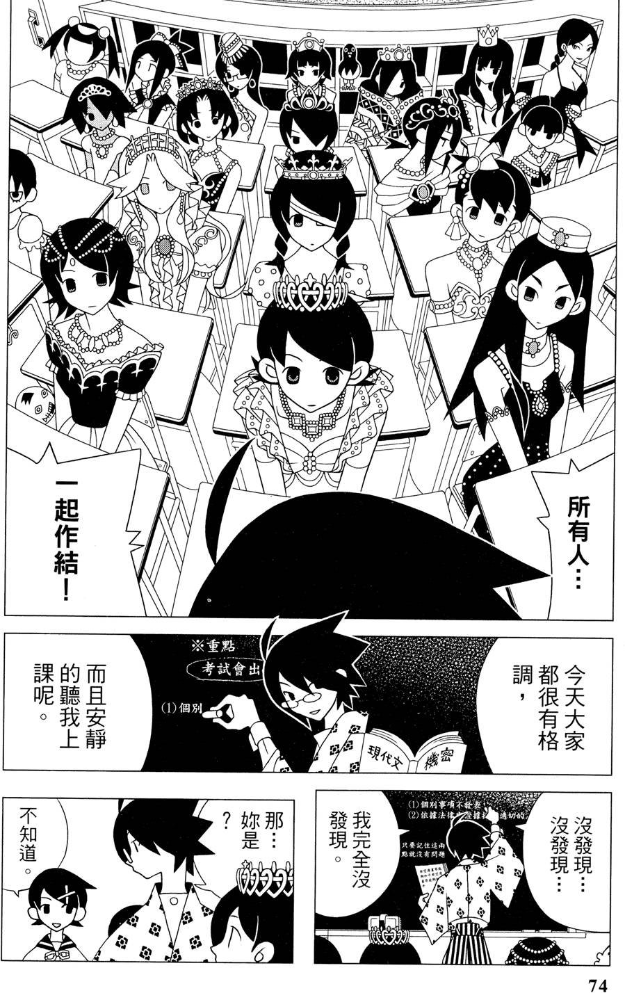 第25卷