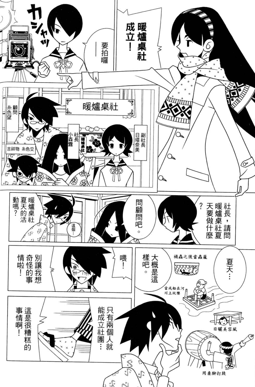 第25卷