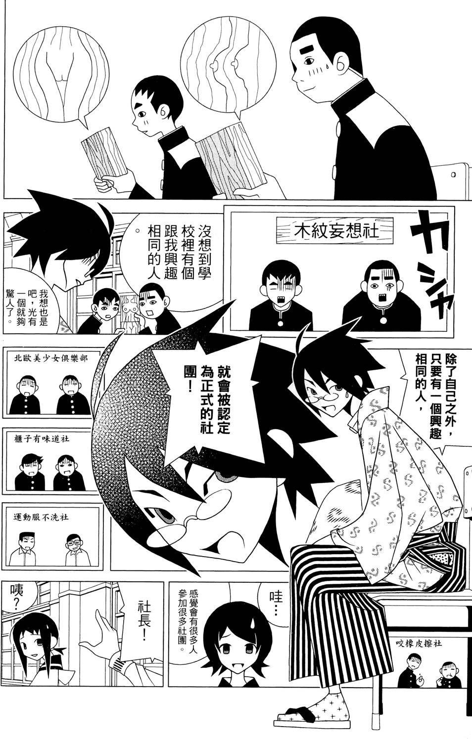 第25卷