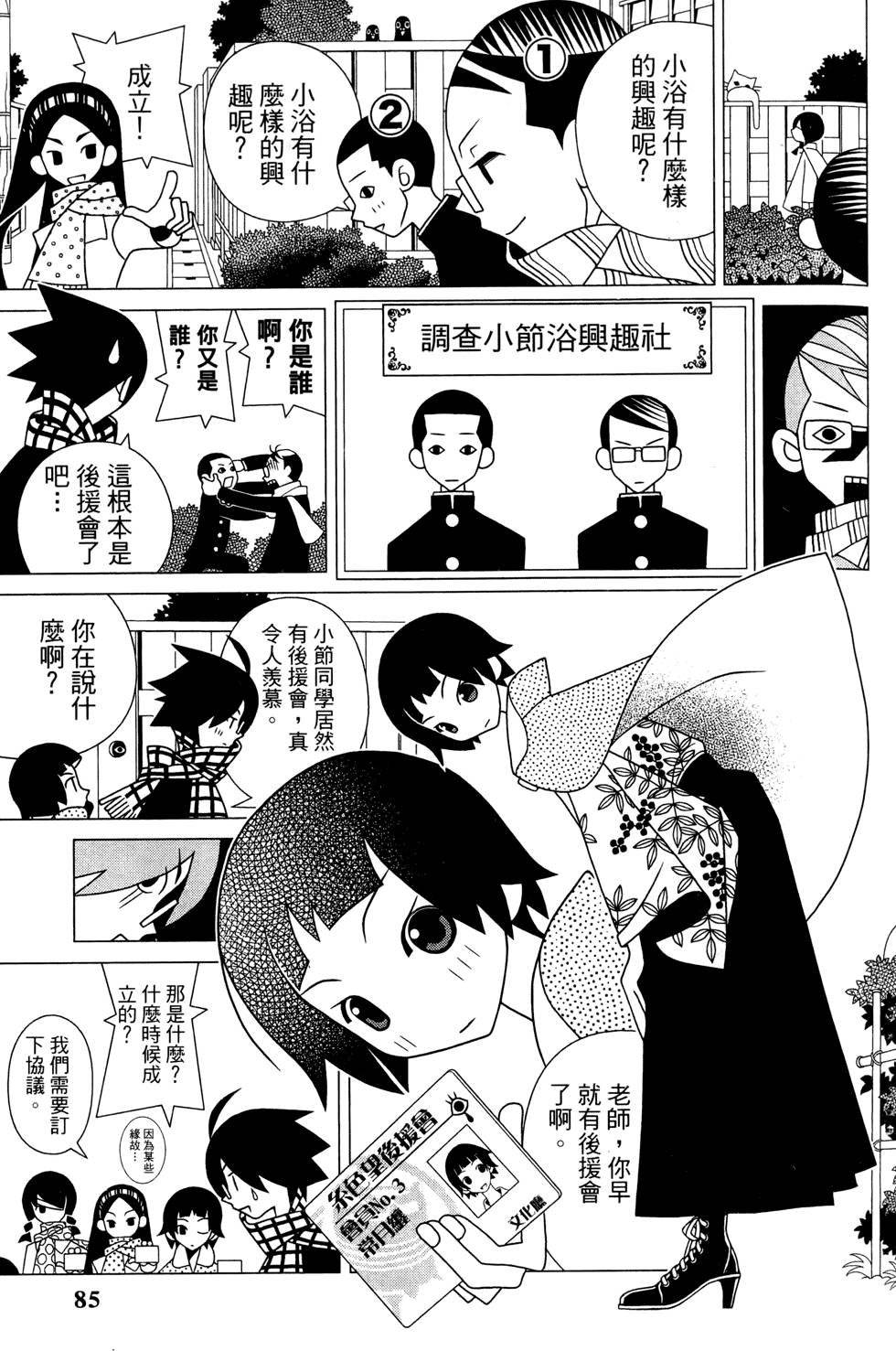第25卷