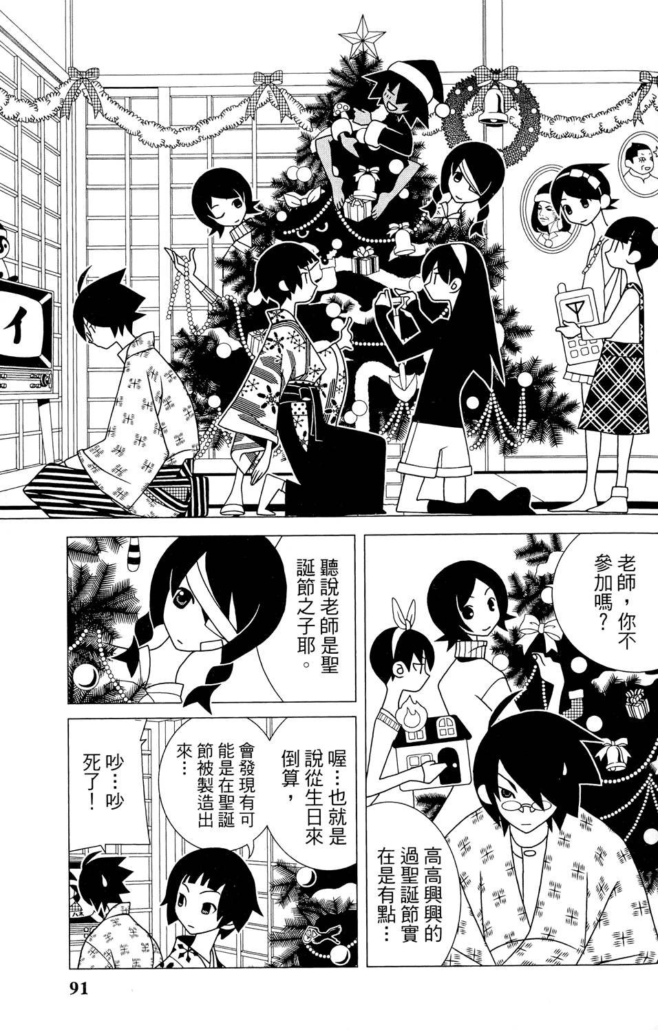 第25卷