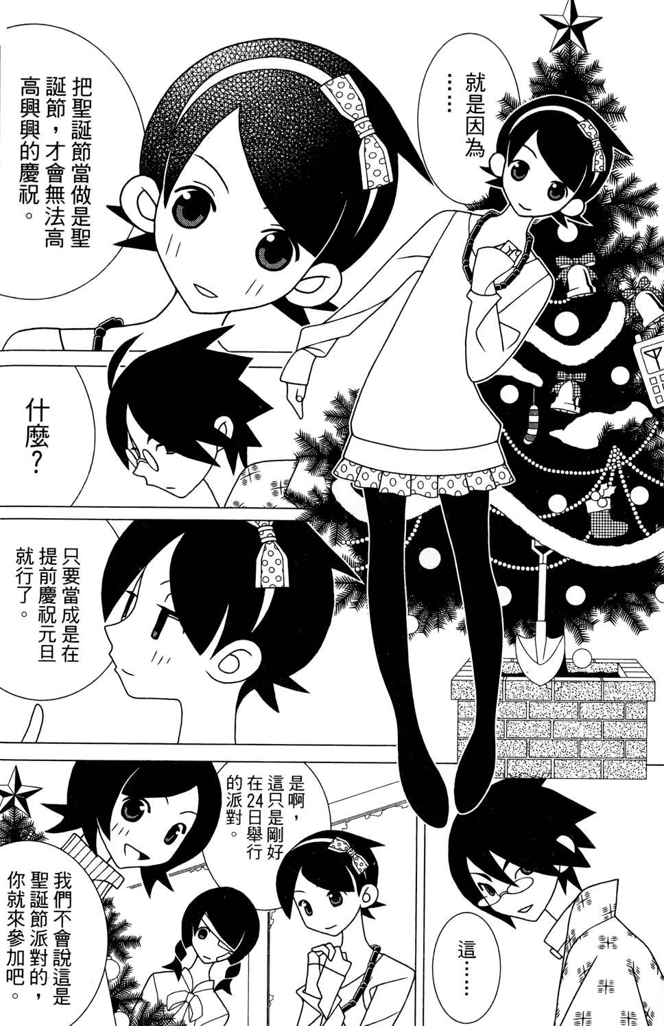 第25卷