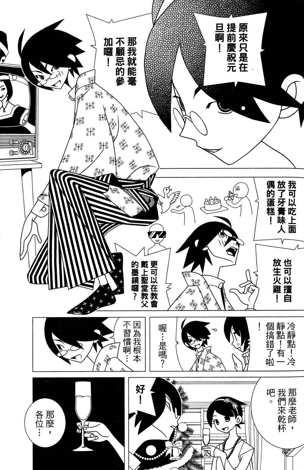 第25卷
