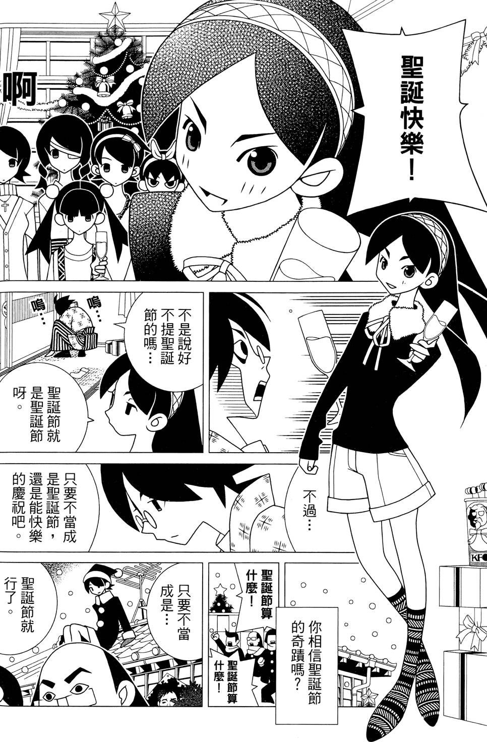 第25卷