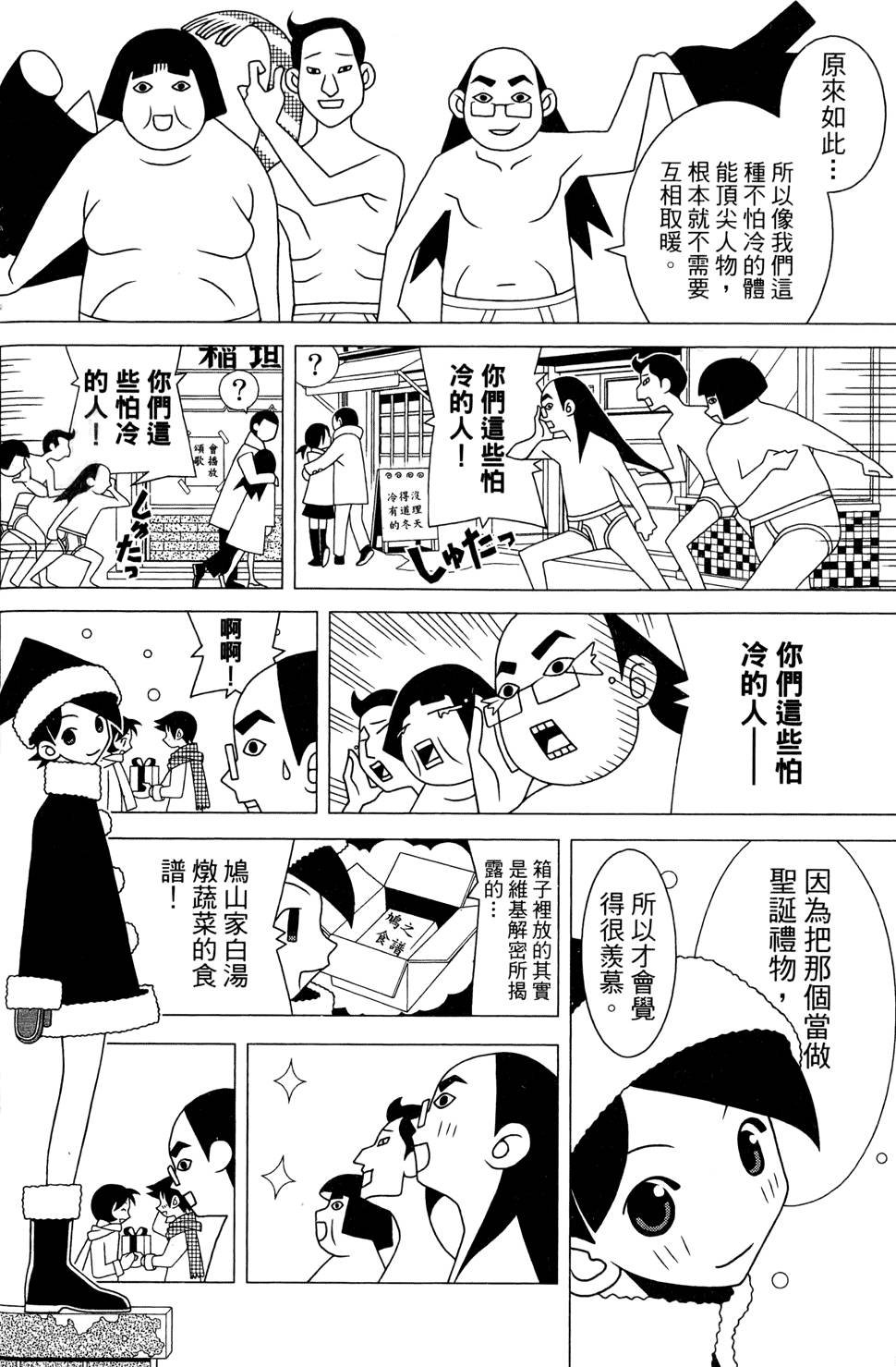 第25卷