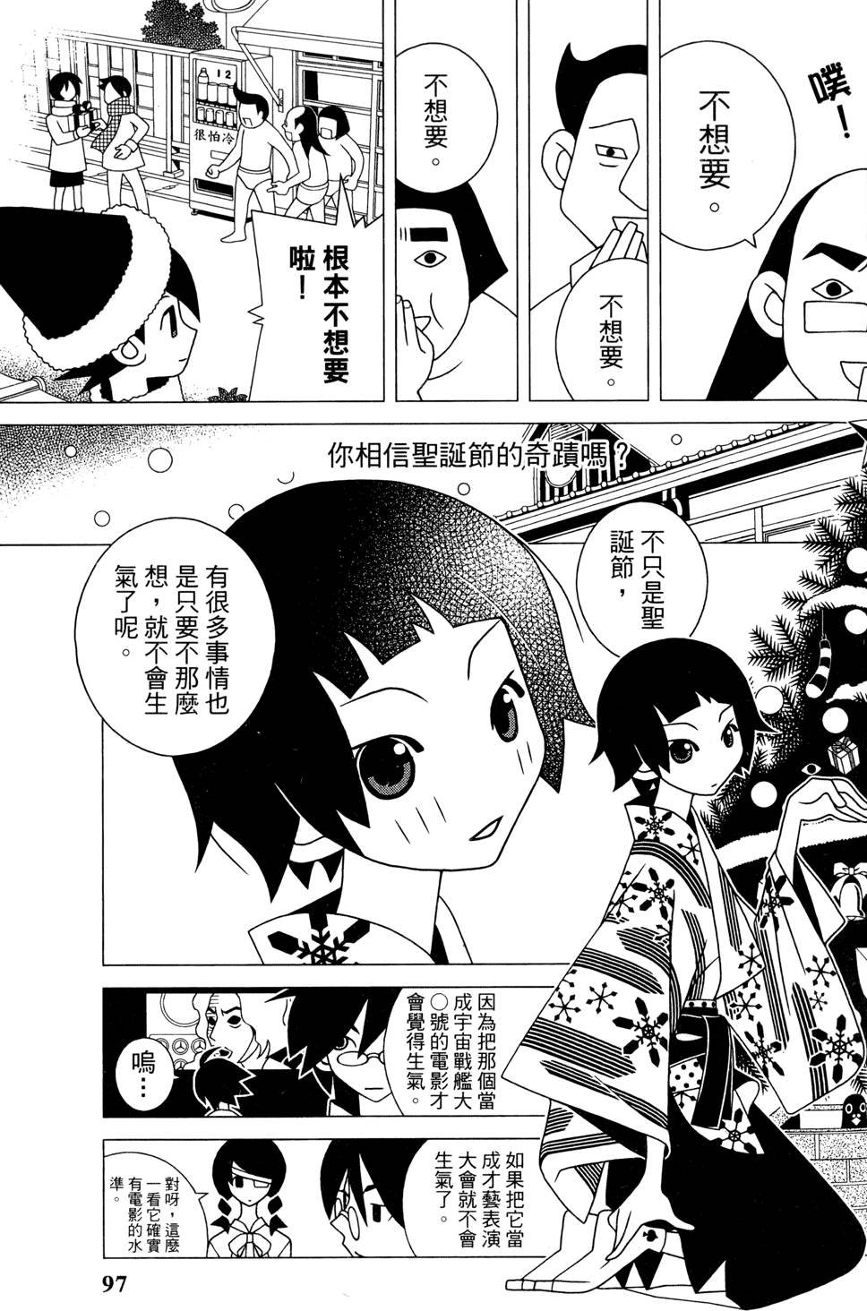 第25卷