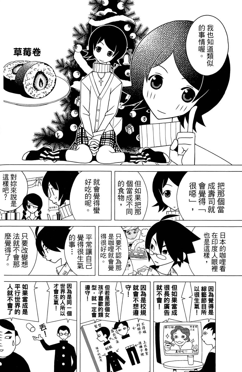 第25卷