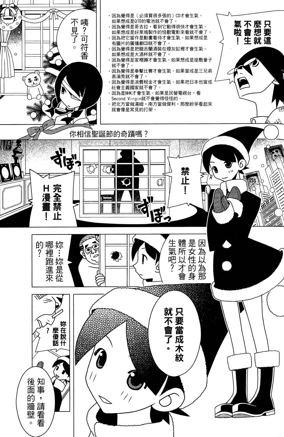 第25卷