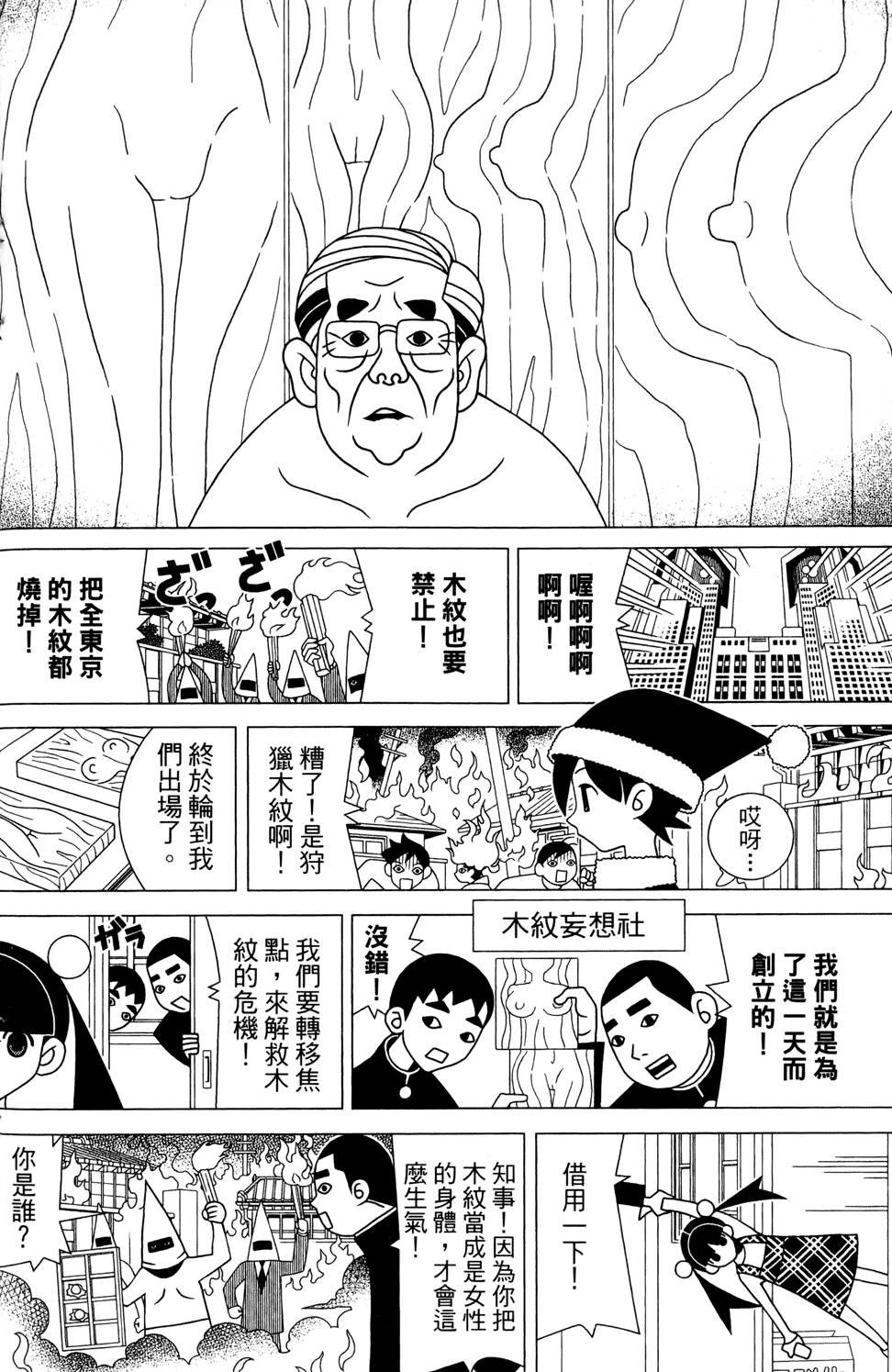 第25卷