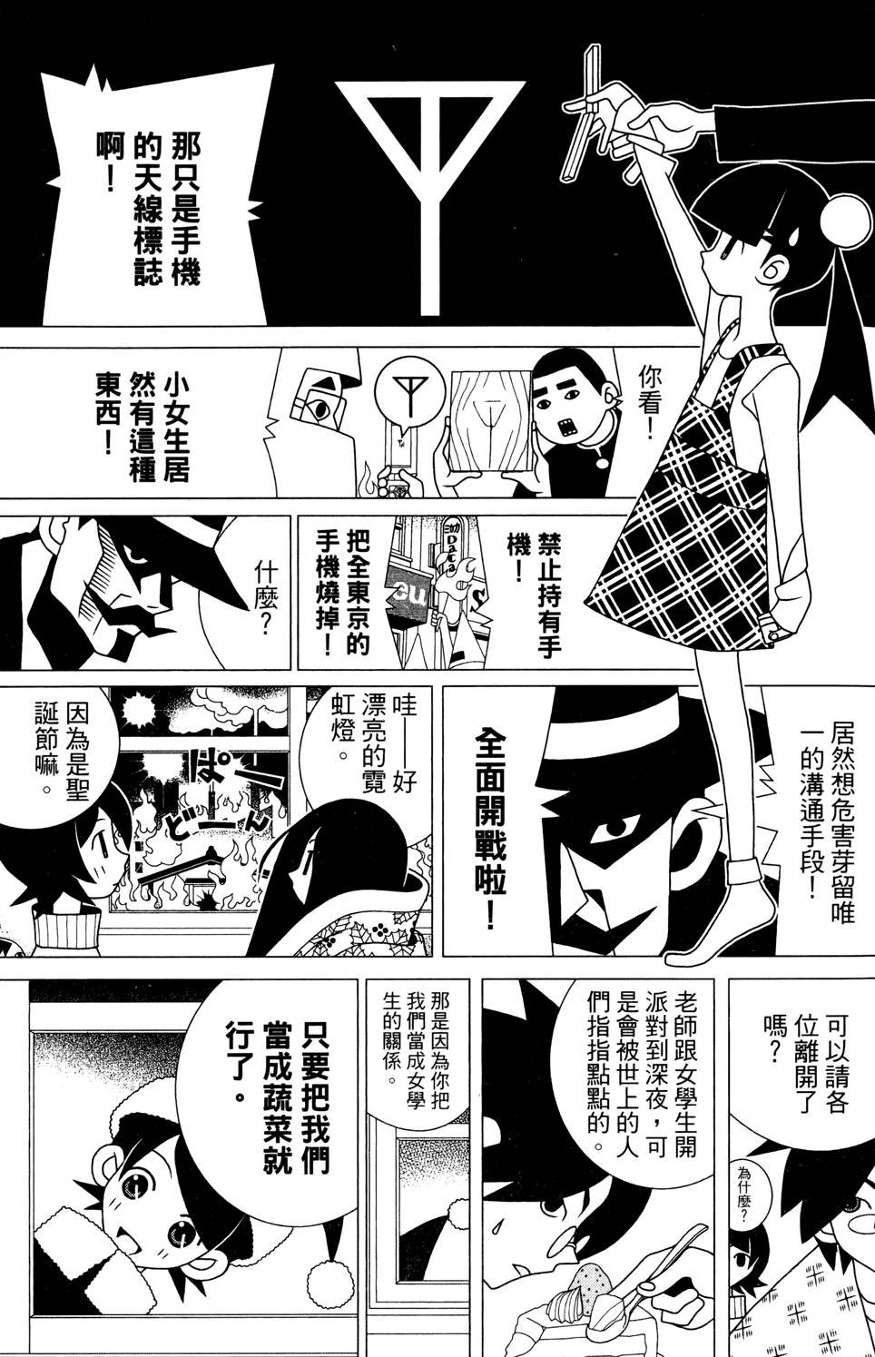第25卷