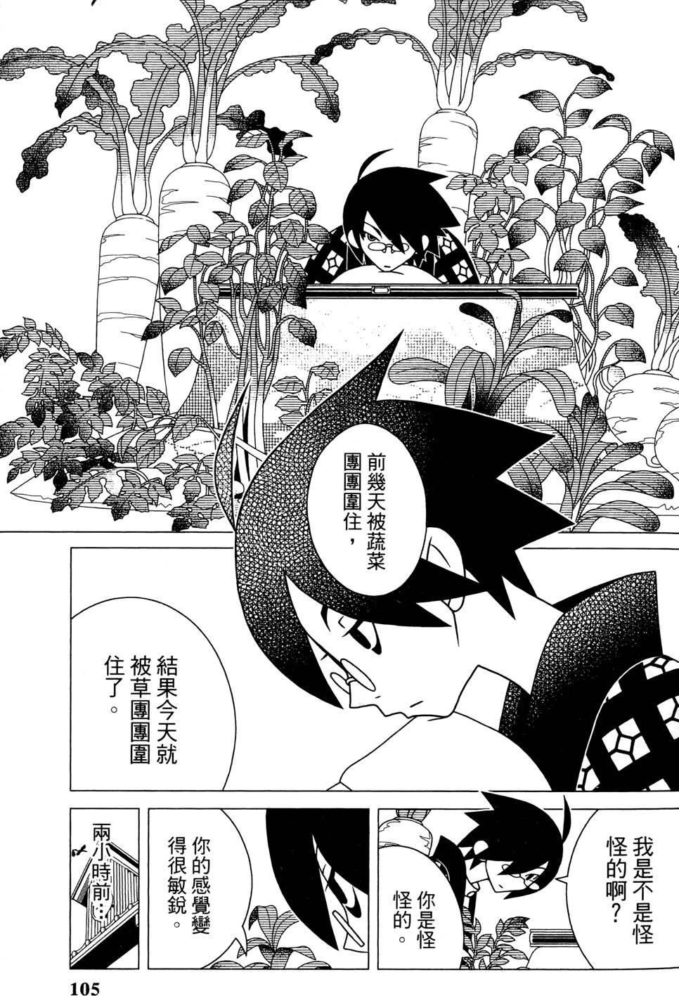 第25卷