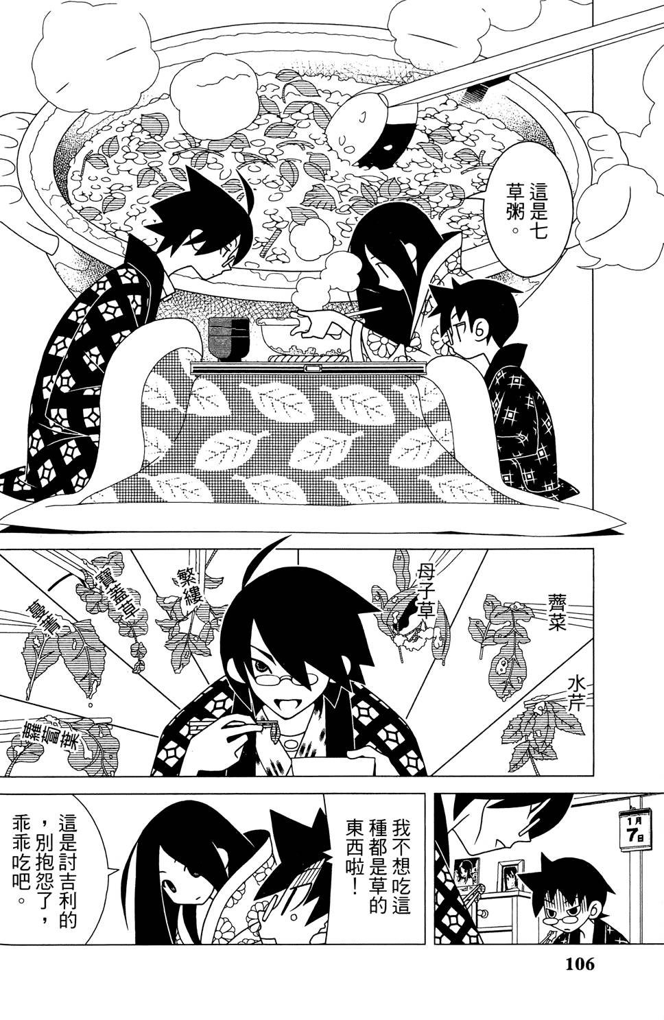 第25卷
