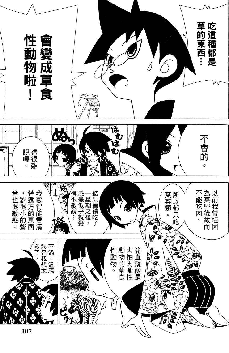 第25卷