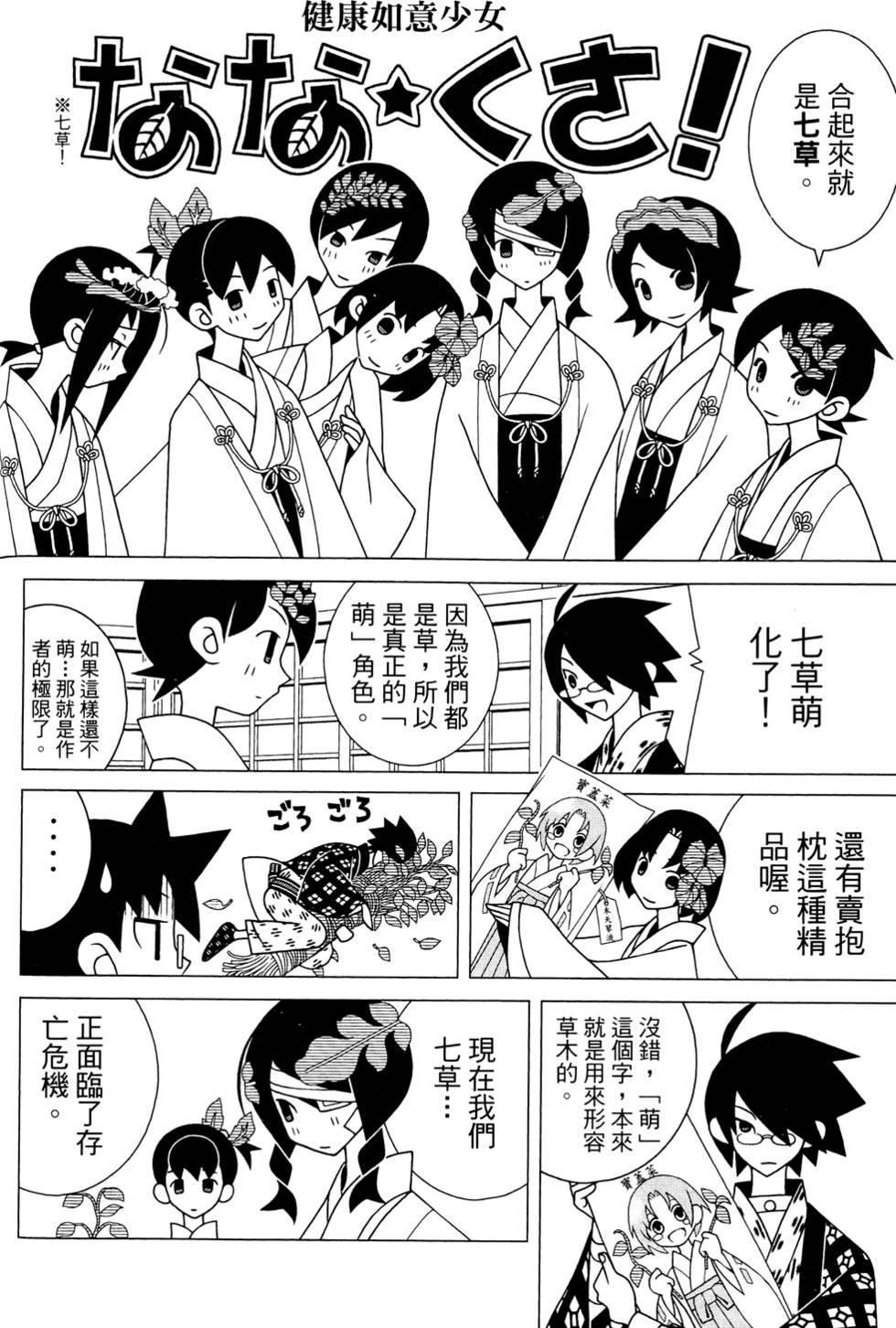 第25卷