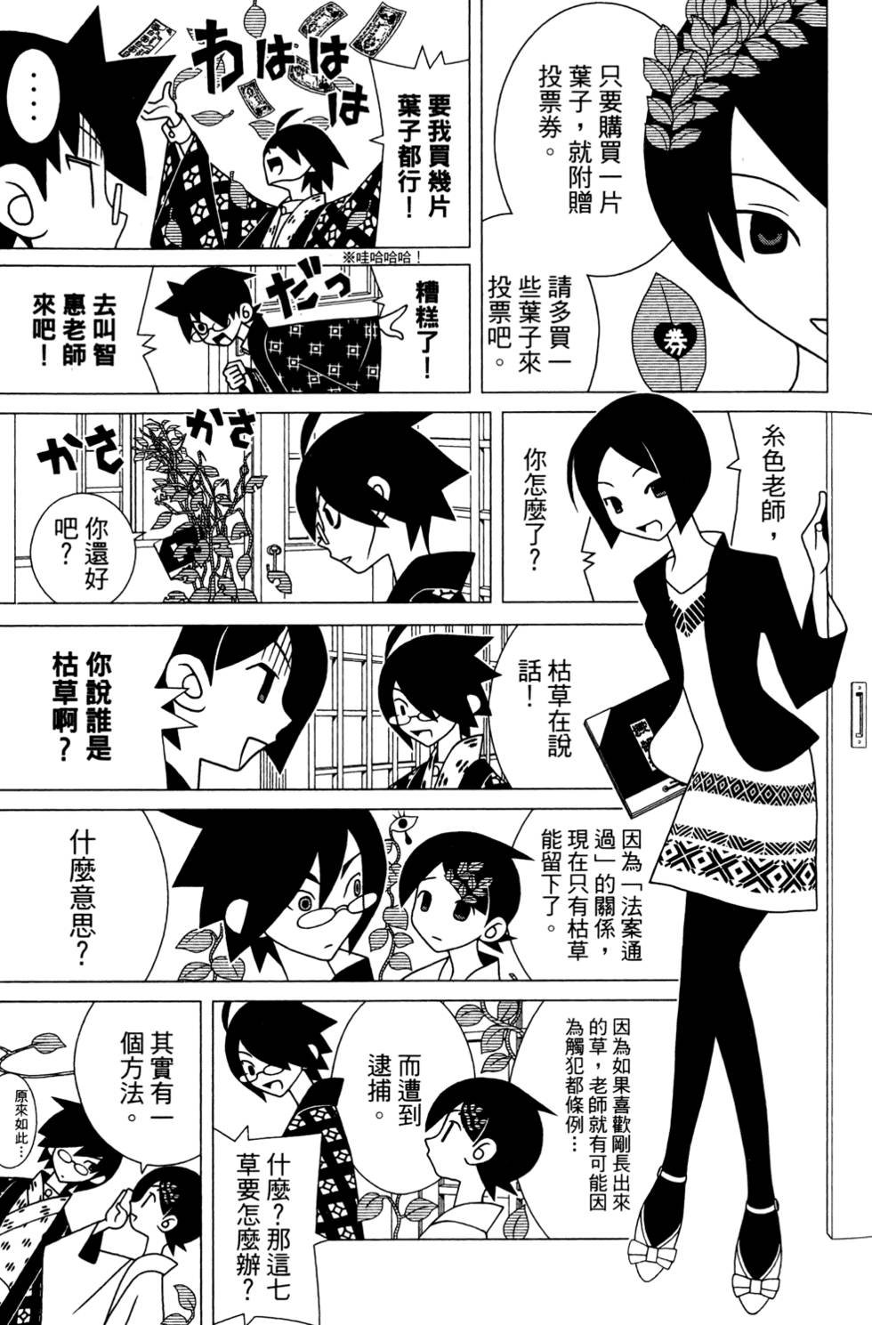 第25卷