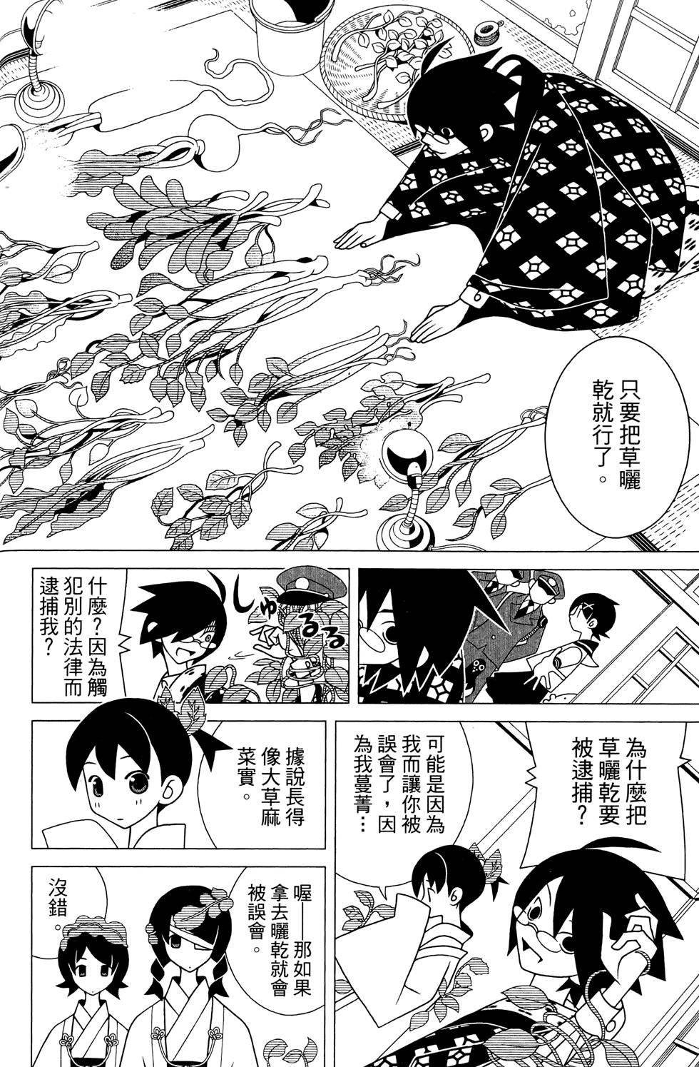 第25卷