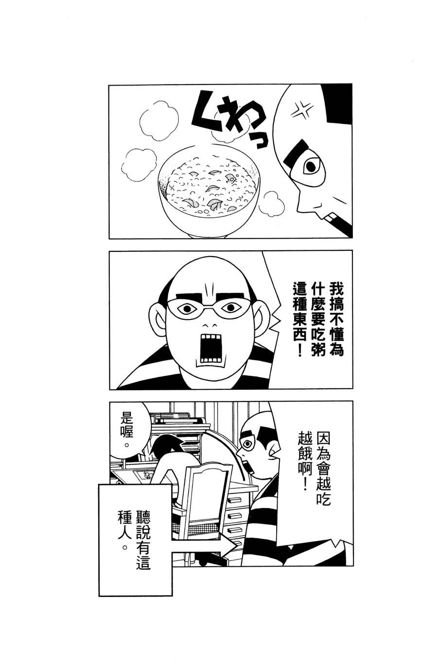 第25卷